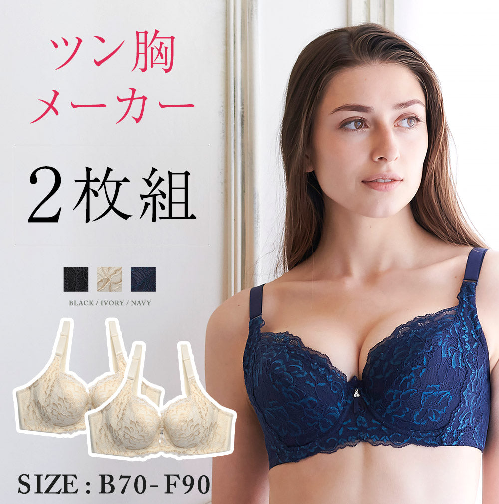 育乳ブラ