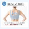 冷感らくちんノンワイヤーブラジャー【M/L/LL/3Lサイズ】b3518