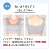 冷感らくちんノンワイヤーブラジャー【M/L/LL/3Lサイズ】b3518