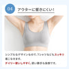 冷感らくちんノンワイヤーブラジャー【M/L/LL/3Lサイズ】b3518