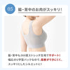 冷感らくちんノンワイヤーブラジャー【M/L/LL/3Lサイズ】b3518