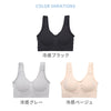 冷感らくちんノンワイヤーブラジャー【M/L/LL/3Lサイズ】b3518