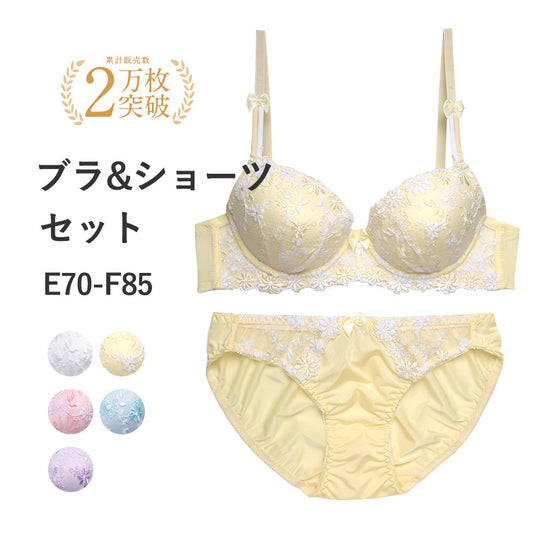 ブラ＆ショーツセット小花柄ギュピールレース b3580e