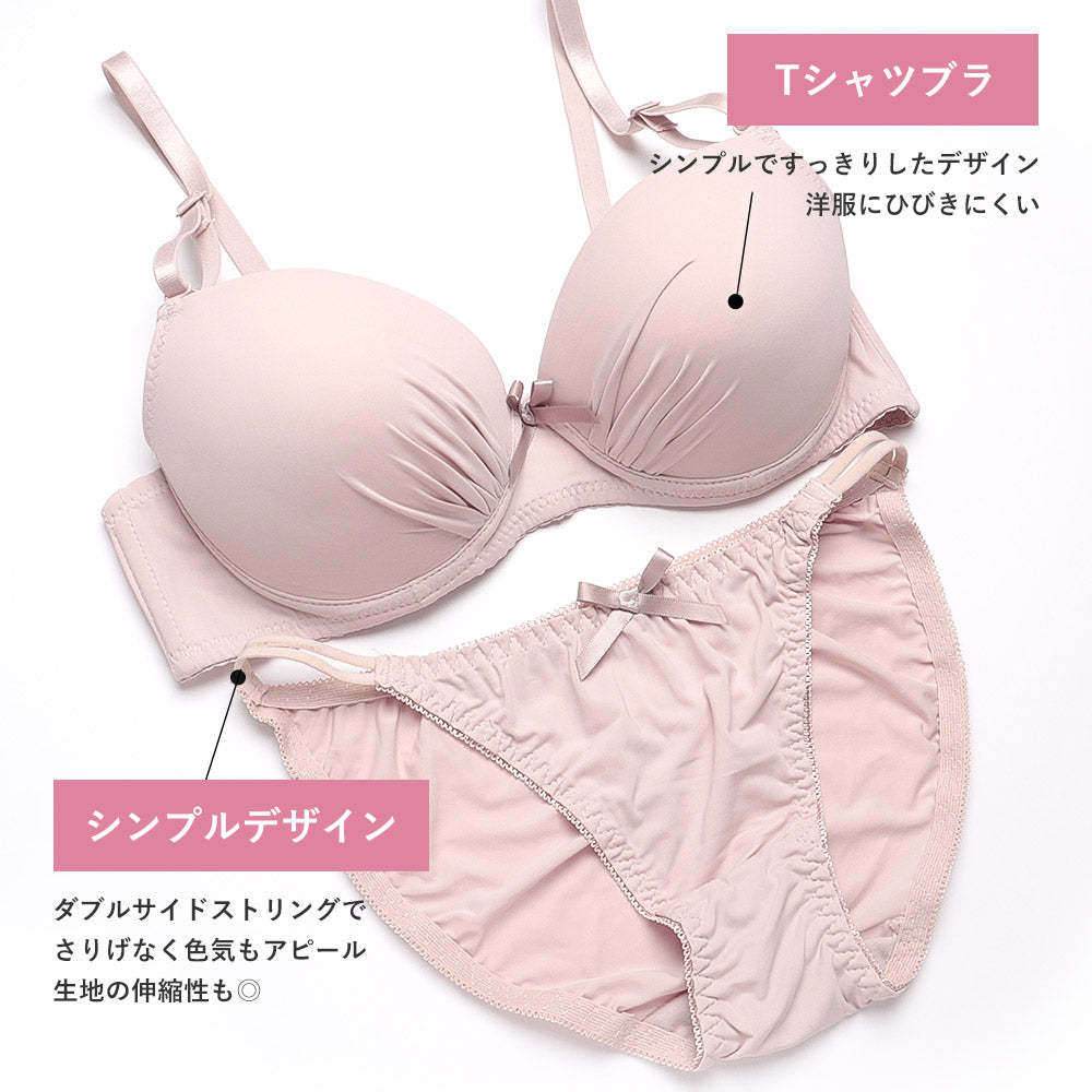 メガ盛りブラ＆ショーツセット｜極厚パッドでふんわりボリュームアップ