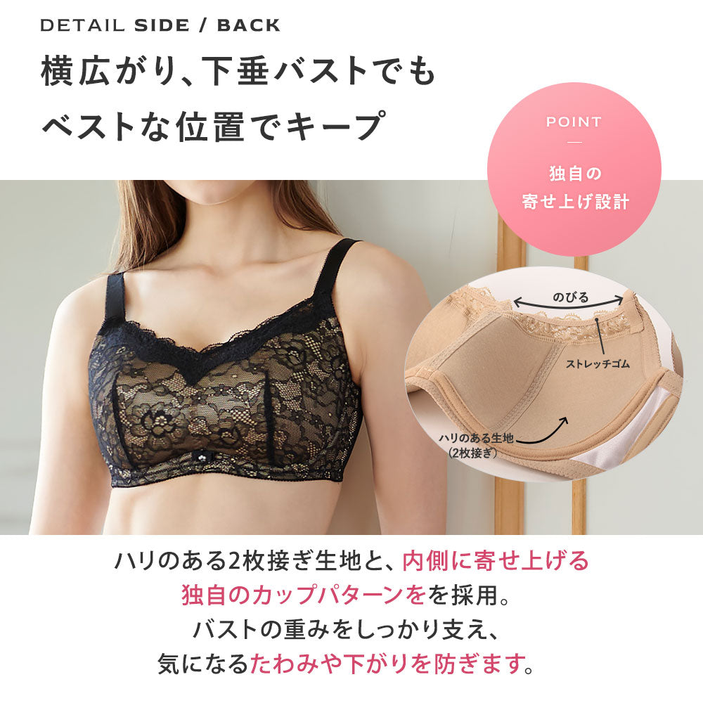 大きな胸を小さく見せるブラ-ルルスマートブラ(補正ブラ