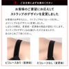 胸を小さく見せる補正ブラ