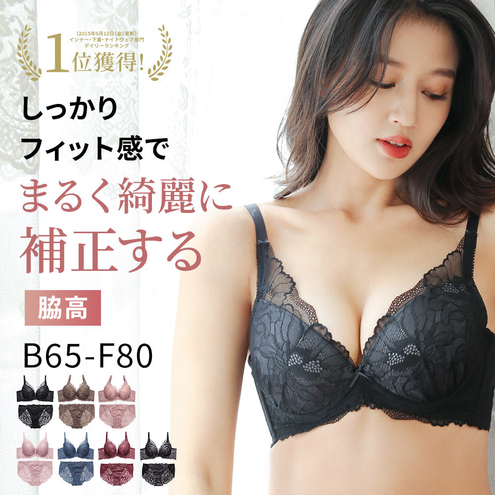 ブラックのまる胸ブラジャーショーツセット、モデル着用イメージ