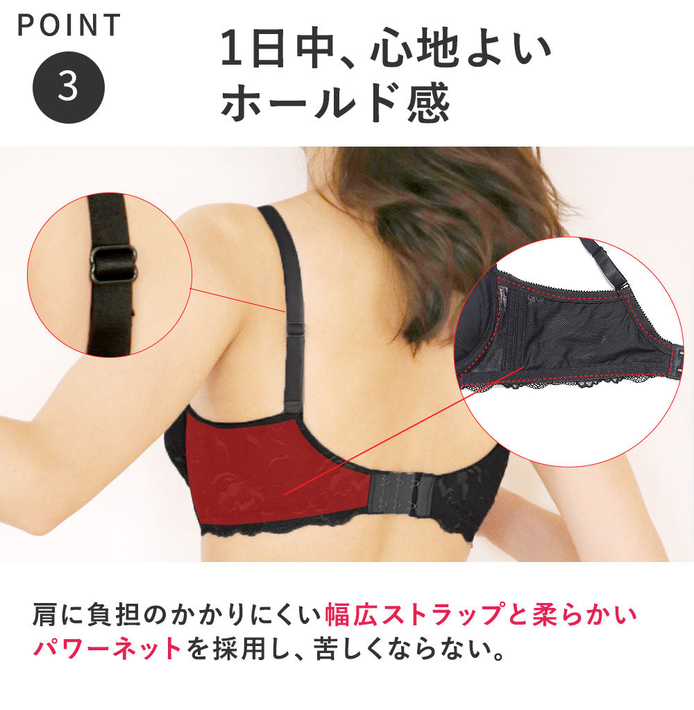 まる胸メーカーのブラジャーショーツセット【ブラック】 当日発送