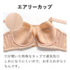 [今日発送]胸を小さく見せるシアーメッシュブラ エアリーカップ