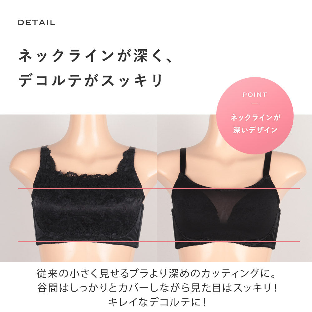 楽天市場】胸を小さく見せるブラ 胸を小さく ストラップレス