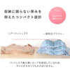 [今日発送]胸を小さく見せるシアーメッシュブラ