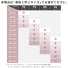 [今日発送]胸を小さく見せるシアーメッシュブラ