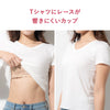 [今日発送]胸を小さく見せるTシャツブラ[パワーネット]