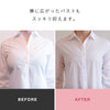 [今日発送]胸を小さく見せるTシャツブラ