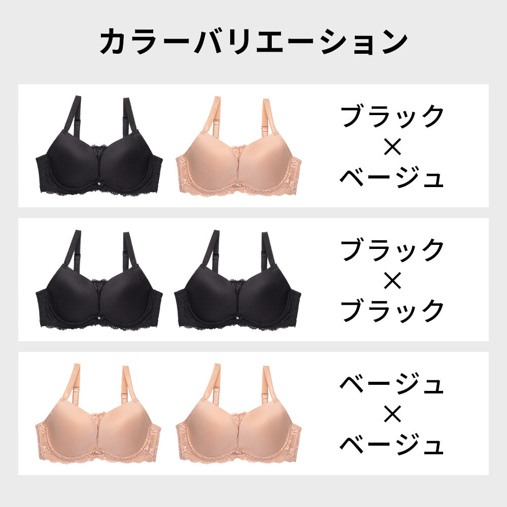 みなみ　PGブラ　ブラックＳサイズ　２枚セット PG-Bra（PGブラ）｜p-Grandiの口コミ - ㅤㅤㅤだいすきな 益若