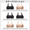 [今日発送]【2枚組】胸を小さく見せるTシャツブラ[パワーネット]