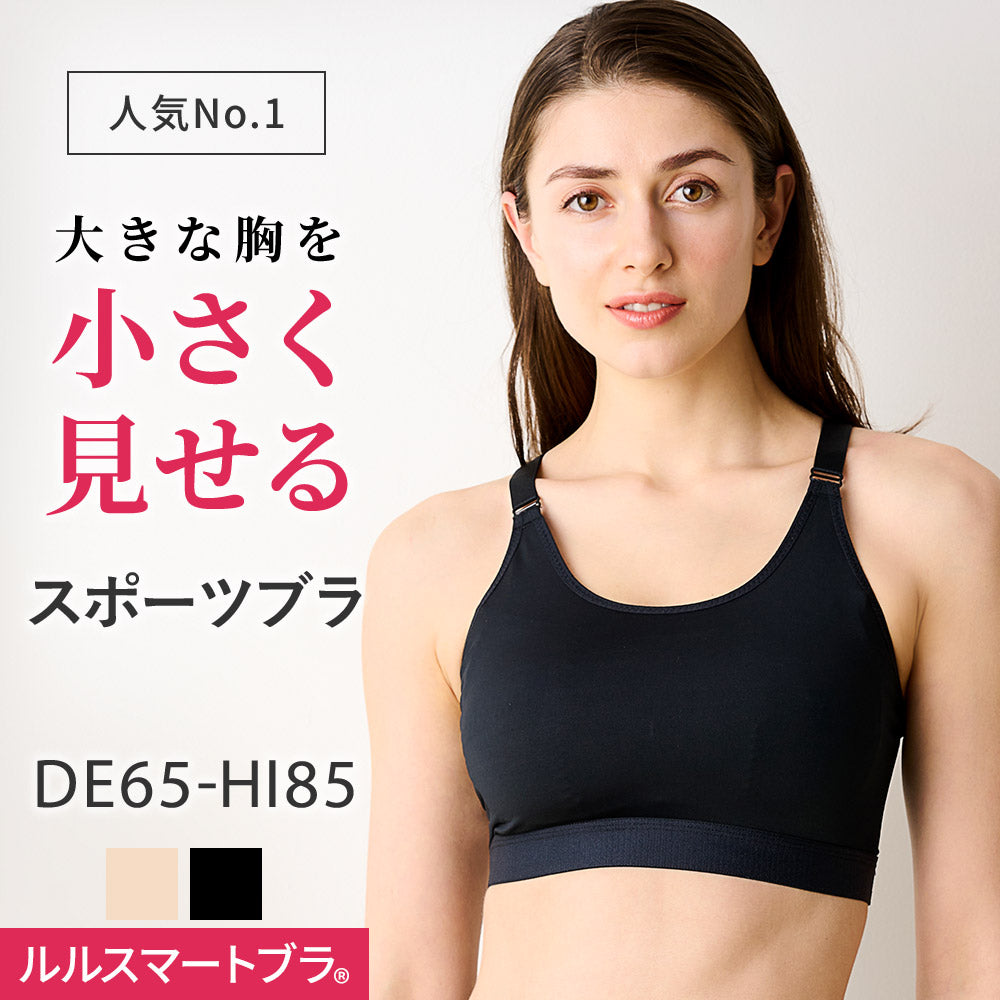 楽天市場】Yvette(イベット) ブラジャー スポーツブラ ノン