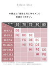 スポーツブラ 揺れない胸しっかりホールド