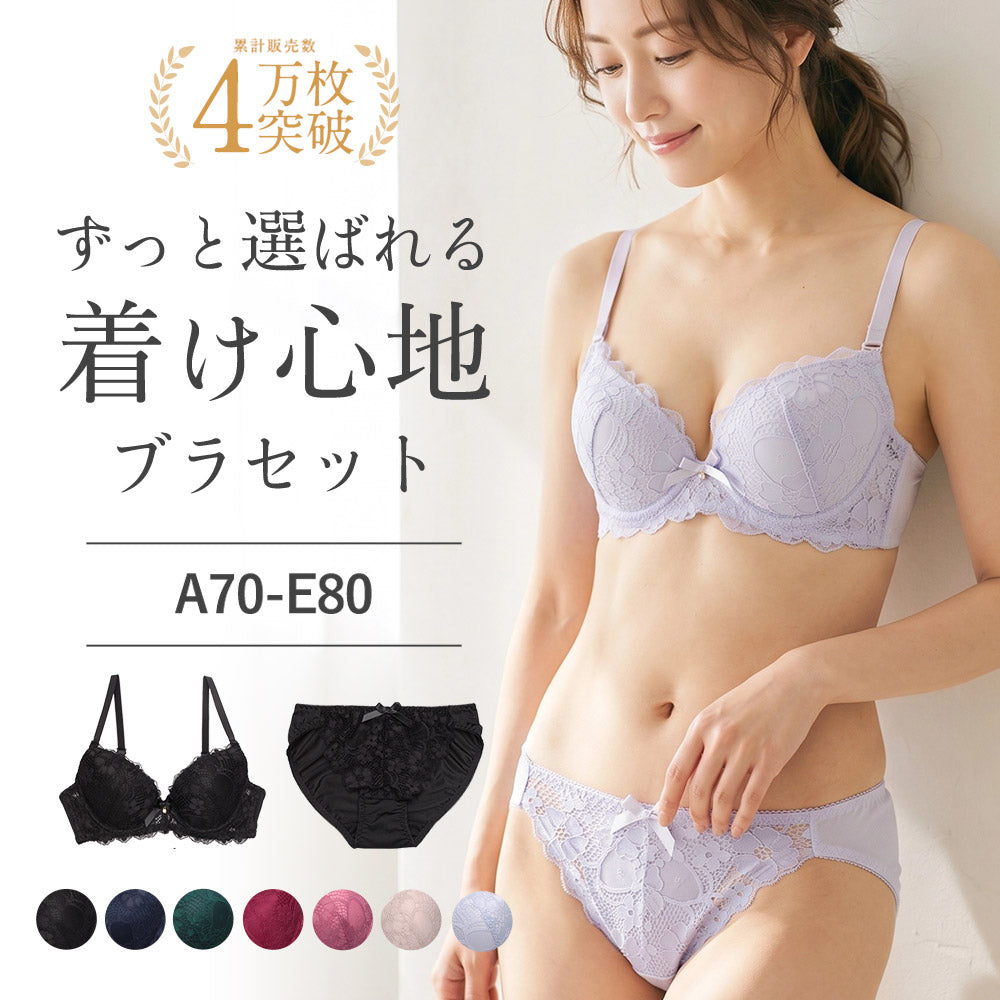 渋めカラーの総レース ブラ＆ショーツセット