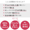 胸を小さく見せるカシュクールブラ【ブラック】