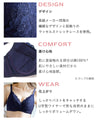 胸を小さく見せるカシュクールブラ【ブラック】