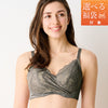[選べる福袋対象][処分SALE]胸を小さく見せるカシュクールブラ【チャコール】