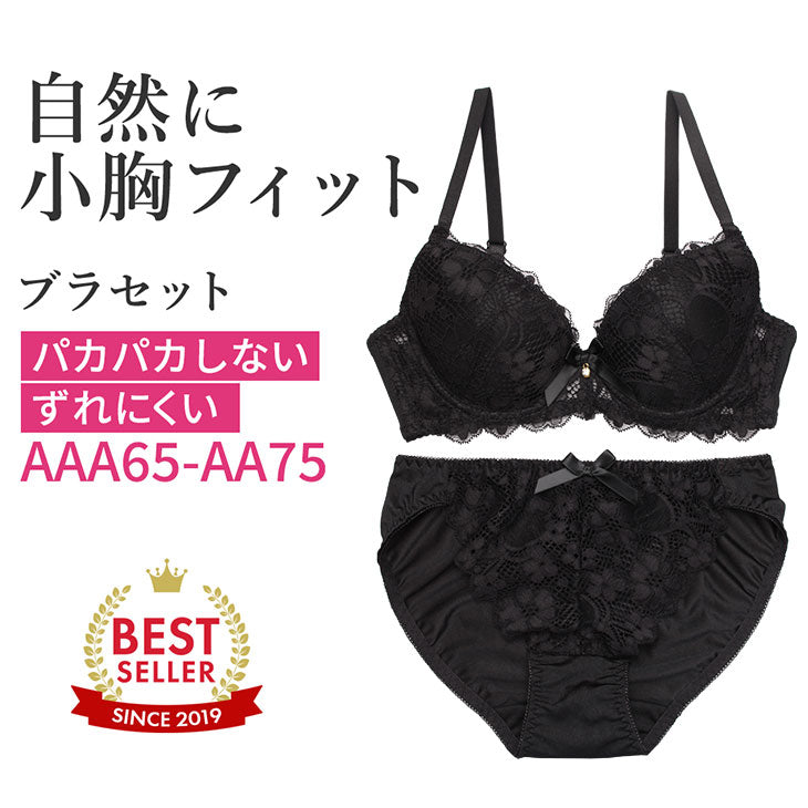HEAVEN Japan ブラジャー 大きい サイズ 脇高ブラ 下垂 バスト