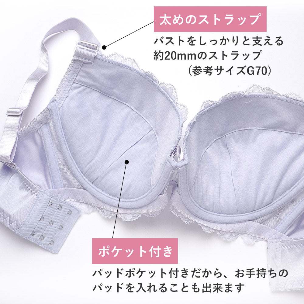 ひろブラページ GHサイズ対応】フロント総レースブラ＆ショーツセット b9297