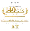 胸を小さく見せるナイトブラ
