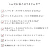 胸を小さく見せるナイトブラ
