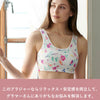 胸を小さく見せるナイトブラ