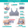 [今日発送]授乳ブラ マタニティブラ＆産後ショーツ