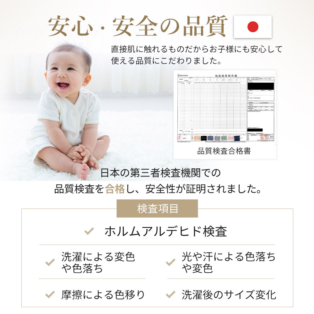 授乳ブラ(マタニティブラ)＋産後ショーツ-アンダー調節フック付で産前