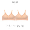 授乳ブラ マタニティブラ