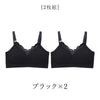 授乳ブラ マタニティブラ