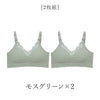 授乳ブラ マタニティブラ