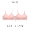 授乳ブラ マタニティブラ