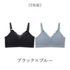 授乳ブラ マタニティブラ