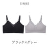 授乳ブラ マタニティブラ