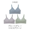 授乳ブラ マタニティブラ