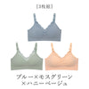 授乳ブラ マタニティブラ