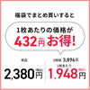 福袋2026 2枚目のカラー・サイズが選べる授乳ブラ福袋