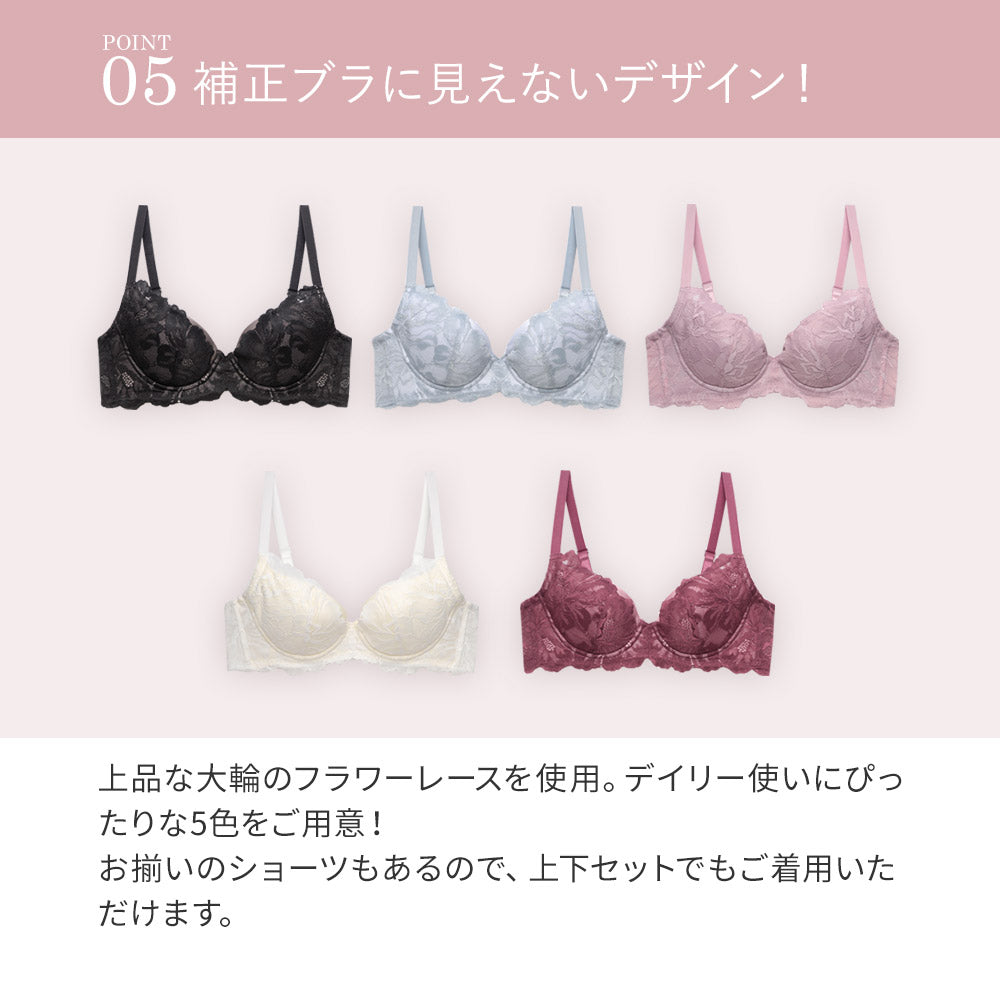 ブラジャー 脇肉補正 自然な胸元 brassiere 新品 三恵 ライトグレー レディース F85 F E B C D