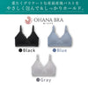 [処分SALE]授乳ブラ カシュクールタイプ 処分価格・返品交換不可
