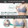 [処分SALE]授乳ブラ カシュクールタイプ 処分価格・返品交換不可