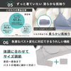 [処分SALE]授乳ブラ カシュクールタイプ 処分価格・返品交換不可
