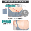 [処分SALE]授乳ブラ カシュクールタイプ 処分価格・返品交換不可