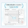 超極薄ノンワイヤーブラジャー