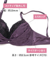 ブラ＆ショーツセット 花柄サテン×レース【BCDサイズ】 ba0677b