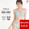 ブラ＆ショーツセット バイカラーレース【EFGHサイズ 】 ba0825